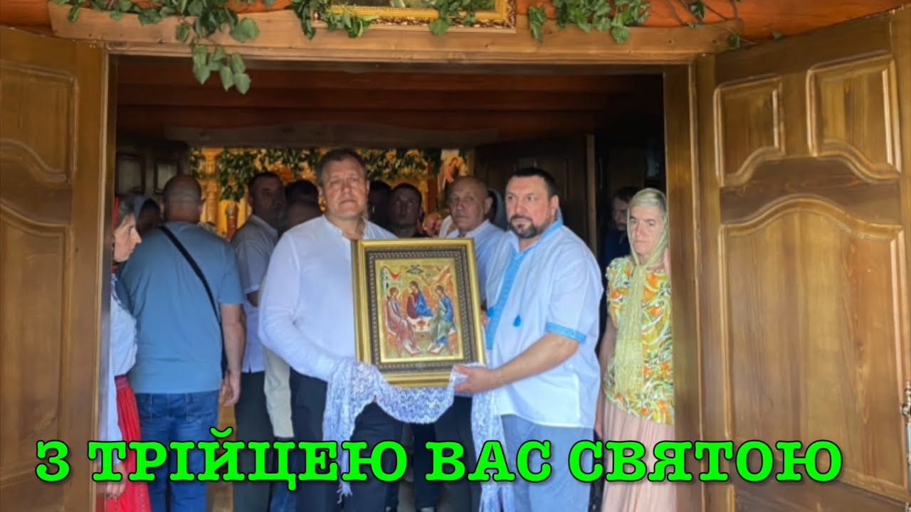 Кулівецький чоловічий монастир. З Трійцею Вас Святою (частина 2)