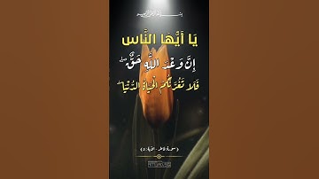 القرآن راحة النفسيه تلاوة خاشعة حالات واتس اب قرآن كريم