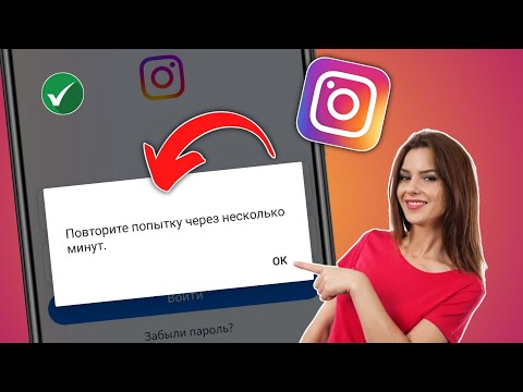 Как исправить? Подождите