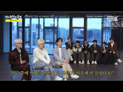 [NCT 마크] 마! 이게 상남자 칼군무다잉