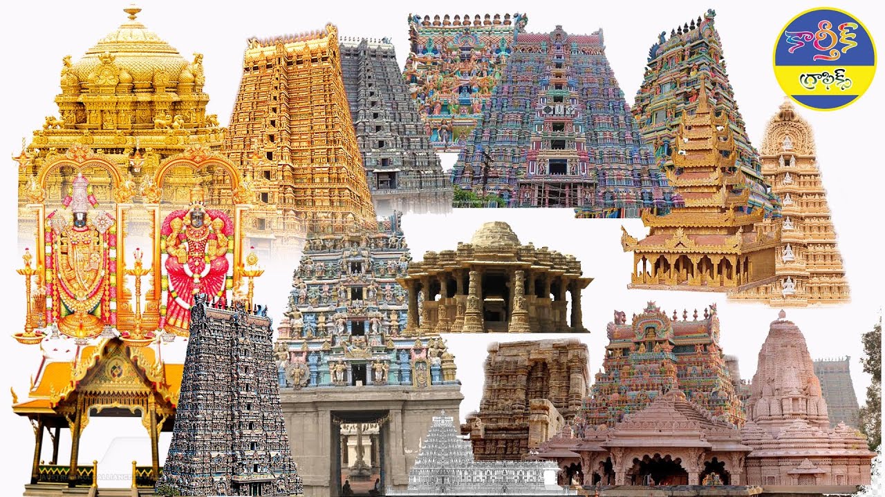 TEMPLE GOPURAM PSD FILE - YouTube