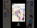 金メダリストが本気出したら…🏅😂