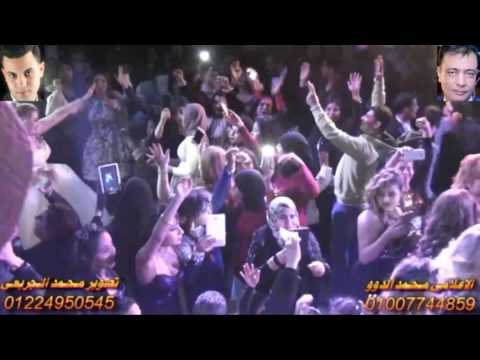 حجازى متقال افرحى يا عروسة الاعلامى محمد ألدوو قناة الدولى محمد الجريعى
