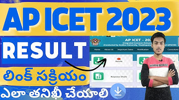 ap icet results 2023 | icet result andhra pradesh | ap icet result link 2023