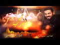 دحية اردنية حمدي المناصير دحية اردنية حمدي المناصير