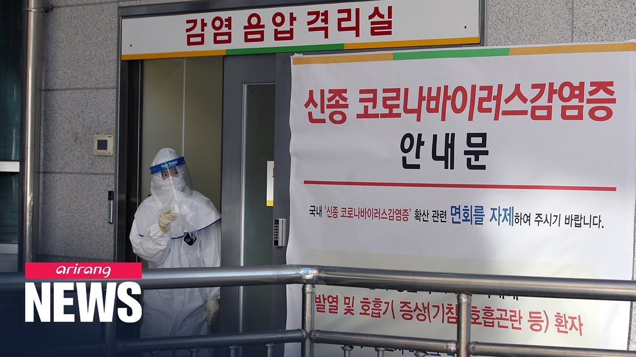 Evacuee from Wuhan confirmed to have coronavirus, bringing S. Korea's total confirmed to 24 Evacuee from Wuhan confirmed to have coronavirus, bringing S. Korea's total confirmed to 24
