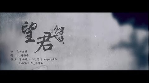 张继科 Zhang Jike MTV 望君 The Song only for You [Fanmade]