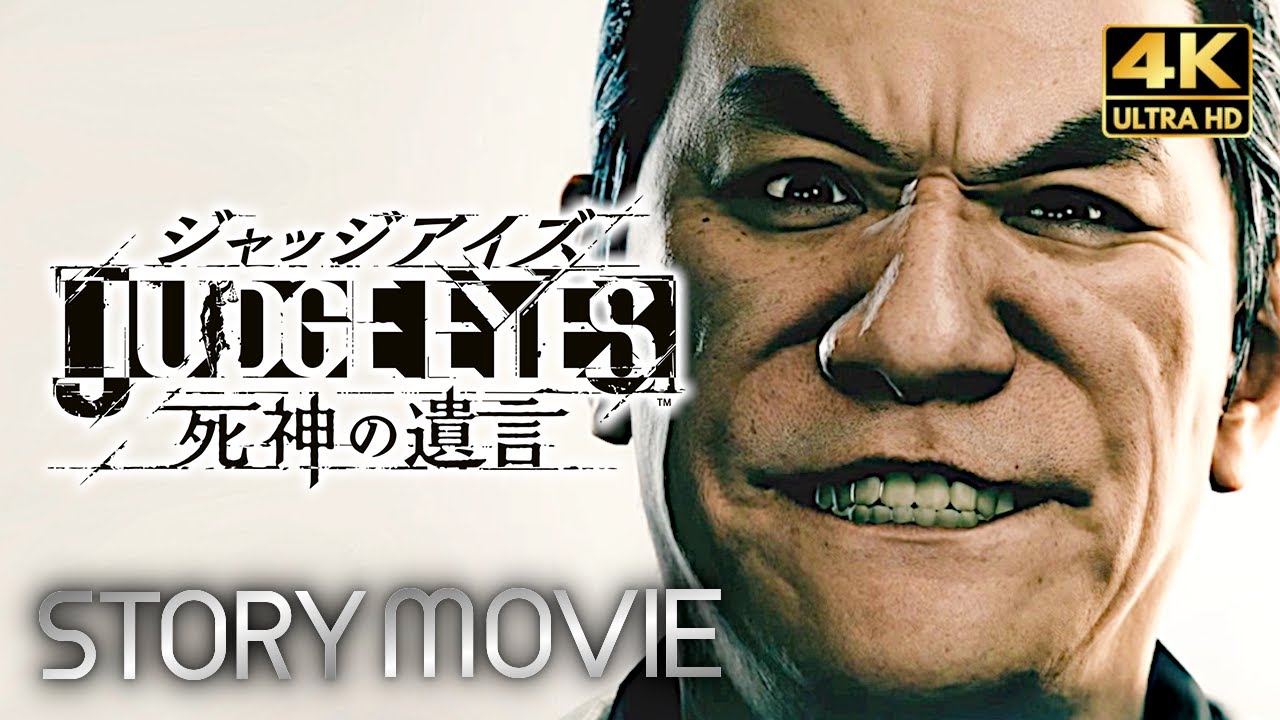 観るゲーム】JUDGE EYES：死神の遺言（ジャッジアイズ JUDGMENT）後編