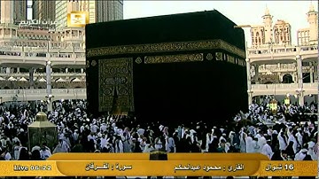 سورة الفرقان Al-Furqan - محمود عبد الحكم  Al Haramien HD