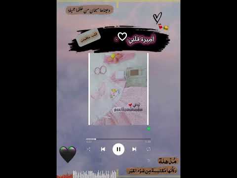 لابنتي أجمل حالات واتس اب لبنتي كبرتي يا بنتي وصرتي عالطلب تصميمي