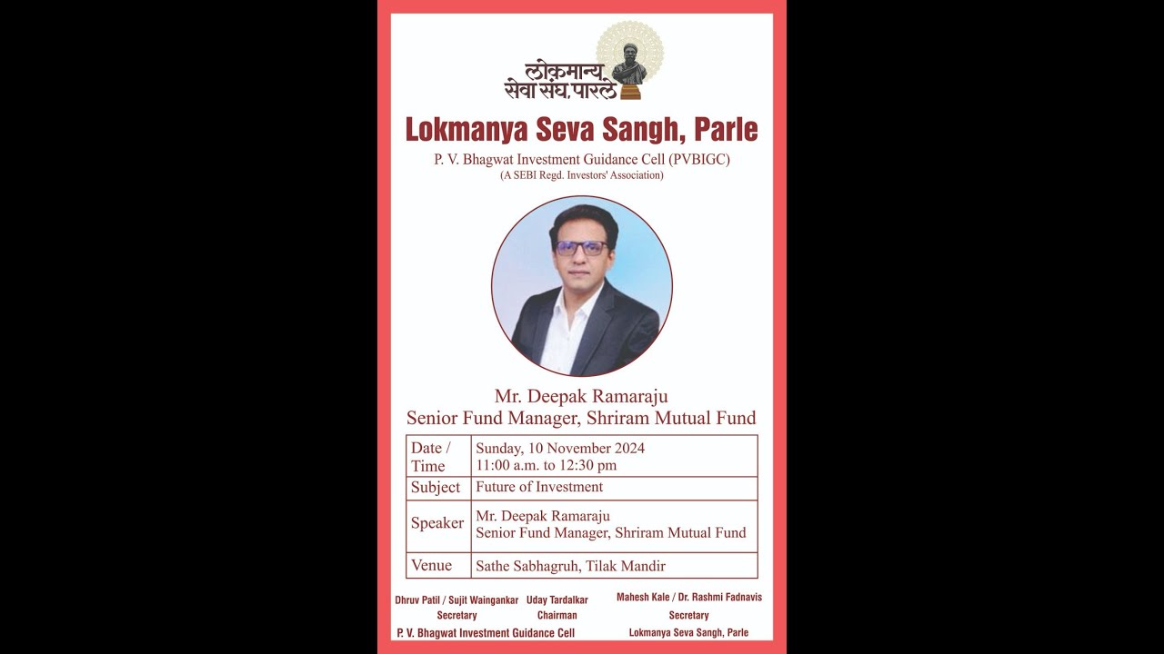 Future of Investment Session by Mr Deepak Ramaraju - YouTube