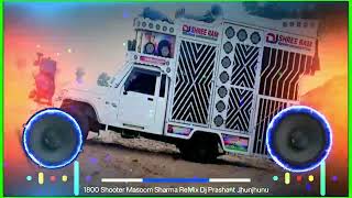 1800 Shooter DJ Remix Song | Masoom Sharma | New Haryanvi 4D Hard Competition Mix Songs 2026