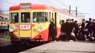 Miniatura del video "【PV】おもいで列車(トレイン)／ひので155 〜修学旅行〜"