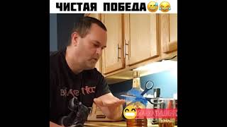 Чистая победа 💪 | ХА-ХАТУШКА 🤭