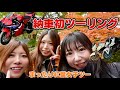 CBR600RR納車後ドキドキの“初”ツーリング！紅葉🍁筑波山【バイク女子】