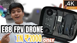 E88 Drone With Dual Camera Unboxing and Testing | E88 FPV Drone Range Test and Camera quality test