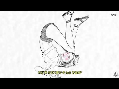 범키 - 갖고놀래 (feat. 다이나믹 듀오) 가사 lyrics