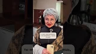 Часть 10 ~ Недвижимость для родственников мужа | Какая страна?  #психология #история #треш #сериал