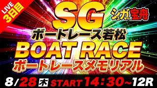 シュガーの宝舟の配信のサムネイル画像