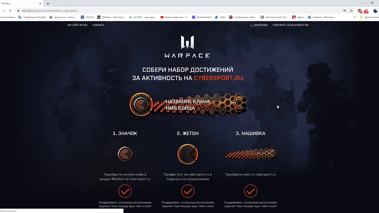 Монеты события варфейс. Новости варфейс.