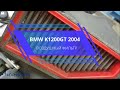 BMW K1200GT 2004 воздушный фильтр