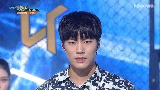 IMFACT - NANANAㅣ임팩트 - 나나나 [Music Bank Ep 942]