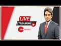 Watch: Zee News LIVE | Latest News | China | Ladakh | Sushant | India News | Hindi News | LIVE News