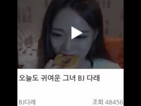 티비놀이 똥습녀 mp3 티비놀이 똥습녀 Mp3