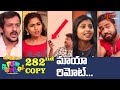 Fun Bucket | 282 Episode | Telugu Comedy Web Series | TeluguOne