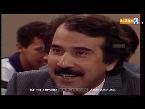 المسلسل العراقي نادية الحلقة 10 