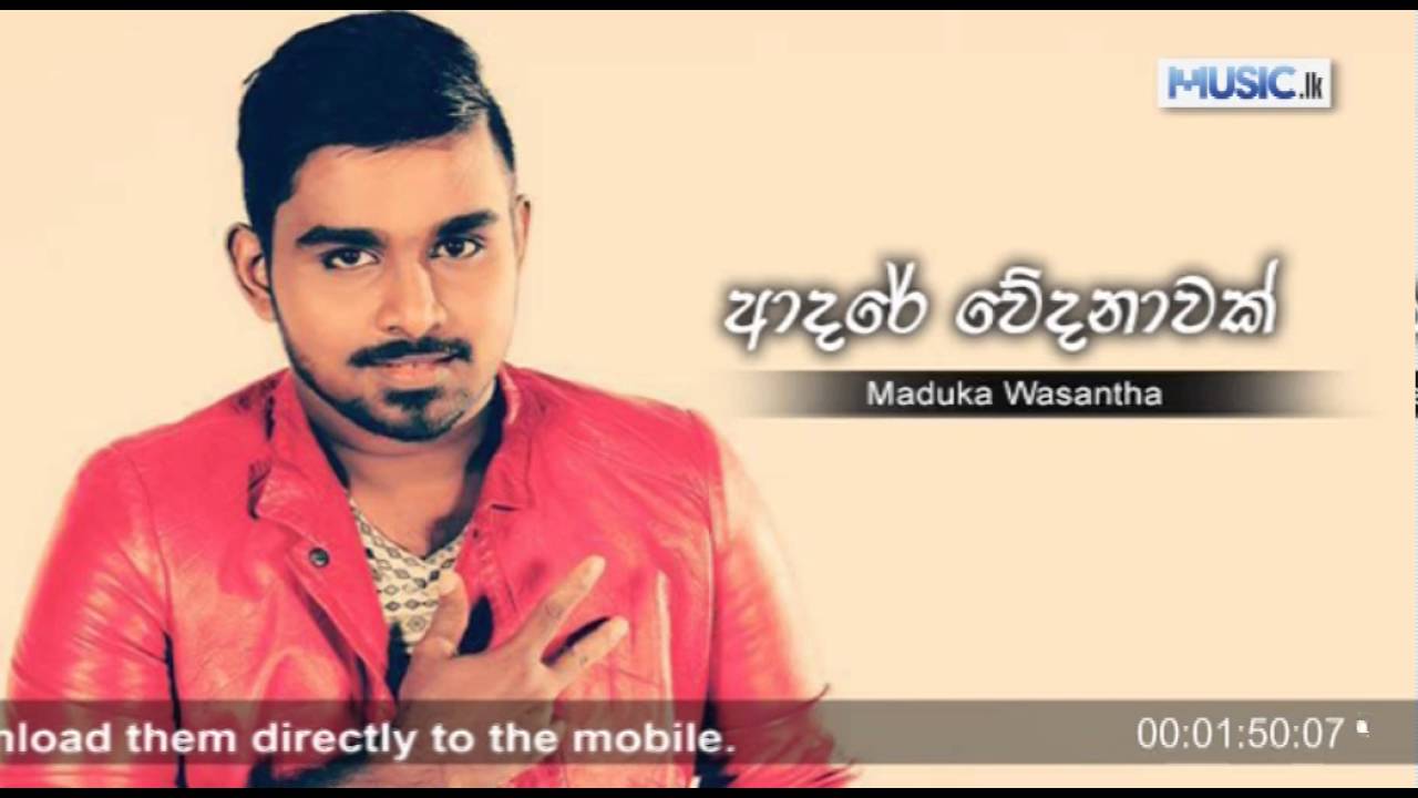 Adare Wedanawak - Maduka Wasantha