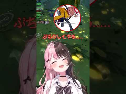 命乞いのありぴ　 #vtuber#shorts