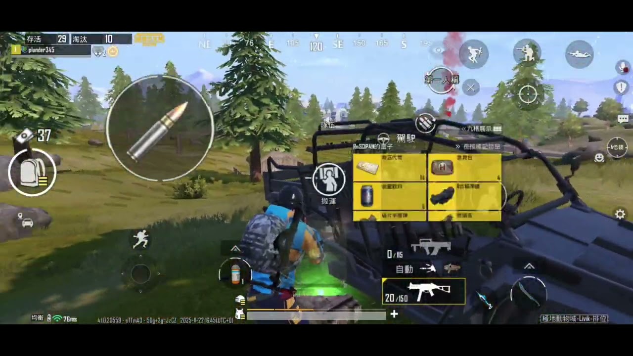 Livik企鵝小鎮模式單人四排單局22殺！！！11分鐘看完~~~最精彩的一打多，快來看看！#gaming#pubg#pubgmobile#pubgmobilelivik#絕地求生m#絕地求生#bgmi