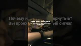 Преследование ППС