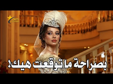 أول رد فعل على اغنية بيسان اسماعيل الجديدة متل الأميرة  تحليل ناري 2025  