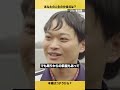 動物に関わる仕事がしたかった…運送会社勤務31歳の後悔#Timee#たいりあ#タイミーリアル#タイミー公式