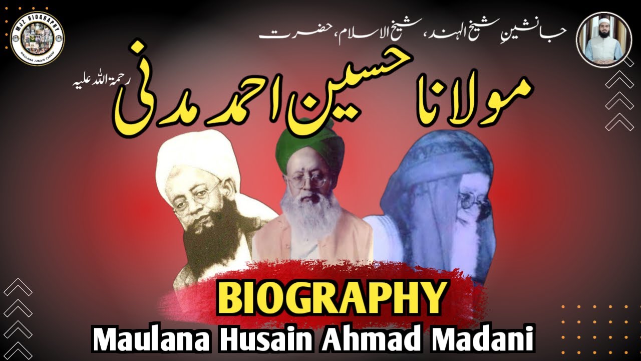 Maulana Husain Ahmad Madani Biography | Documentary | Ulama e Deoband | MJZ Biography