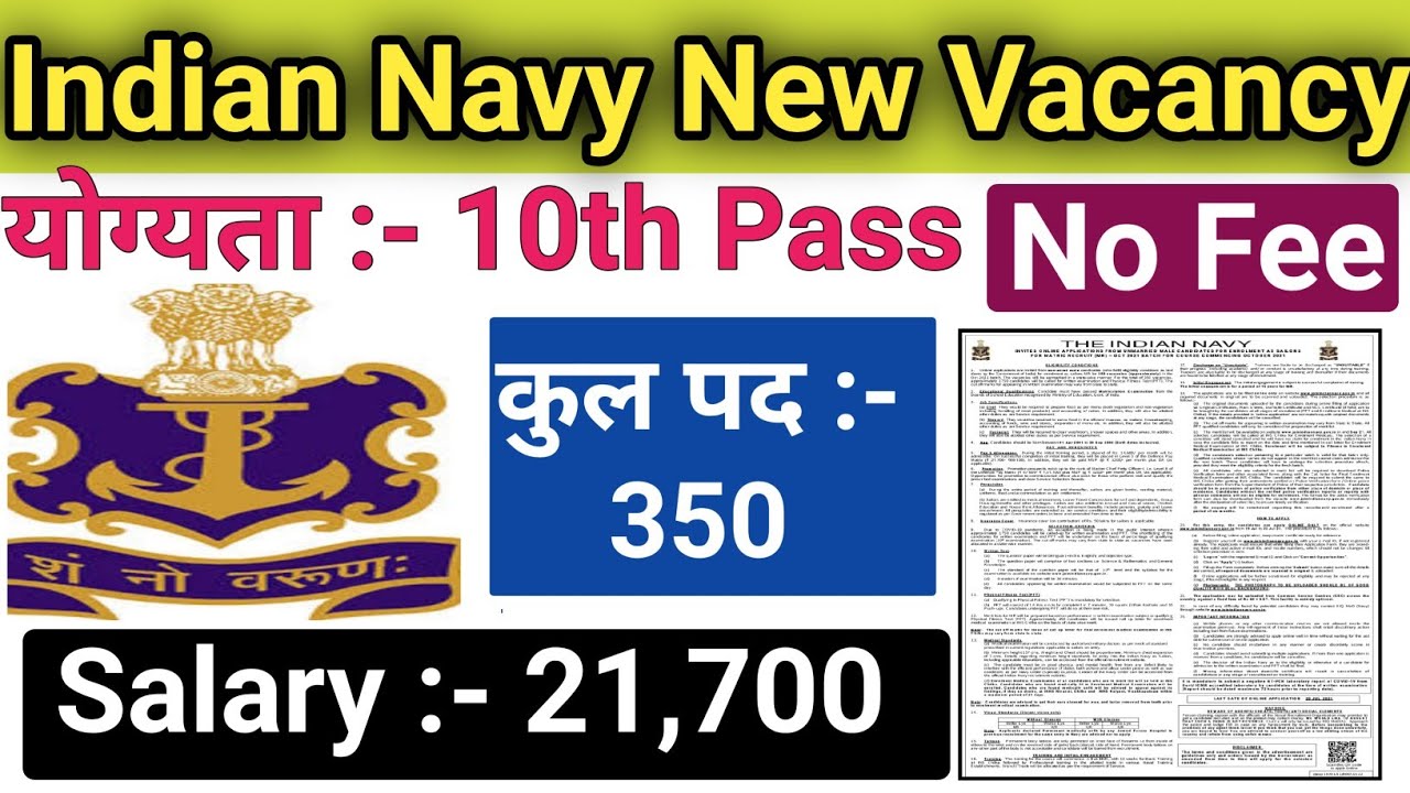 Indian Navy Sailors - MR  New Recruitment  ||  The Indian Navy Sailors New Vacancy  || Navy New Job