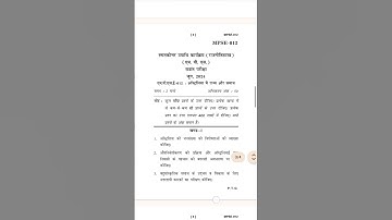 MPSE 012 question paper (June 2024). #ignou #exam #pyq
