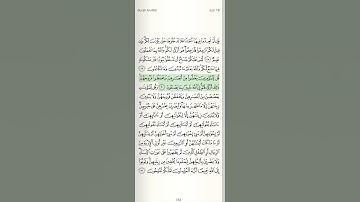 الحصري يتلوا سورة النور "قل للمؤمنين يغضوا من ابصارهم ويحفظوا فروجهم..."