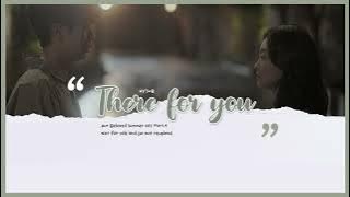 [THAISUB] Kim Nayoung (김나영) - There For You (이별후회) / Our Beloved Summer (그 해 우리는) OST Part.4 #HYSUB