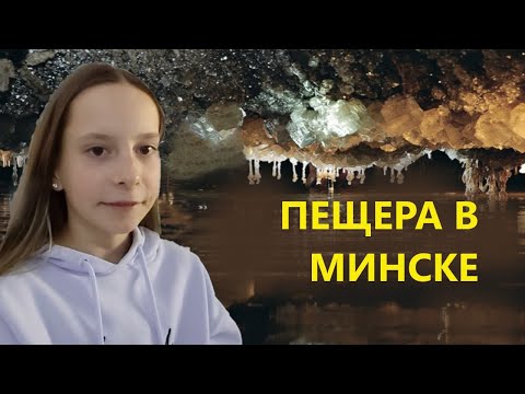 После коронавируса: соляная