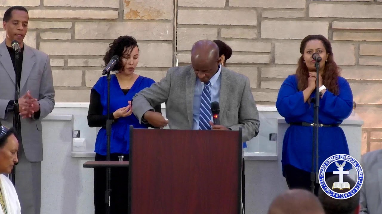 Chicago Yemsrach Evangelical Church Live Stream