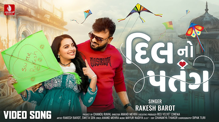 Rakesh Barot | Dil No Patang | દિલ નો પતંગ | Uttarayan Special Song 2025 | Jhankar Music