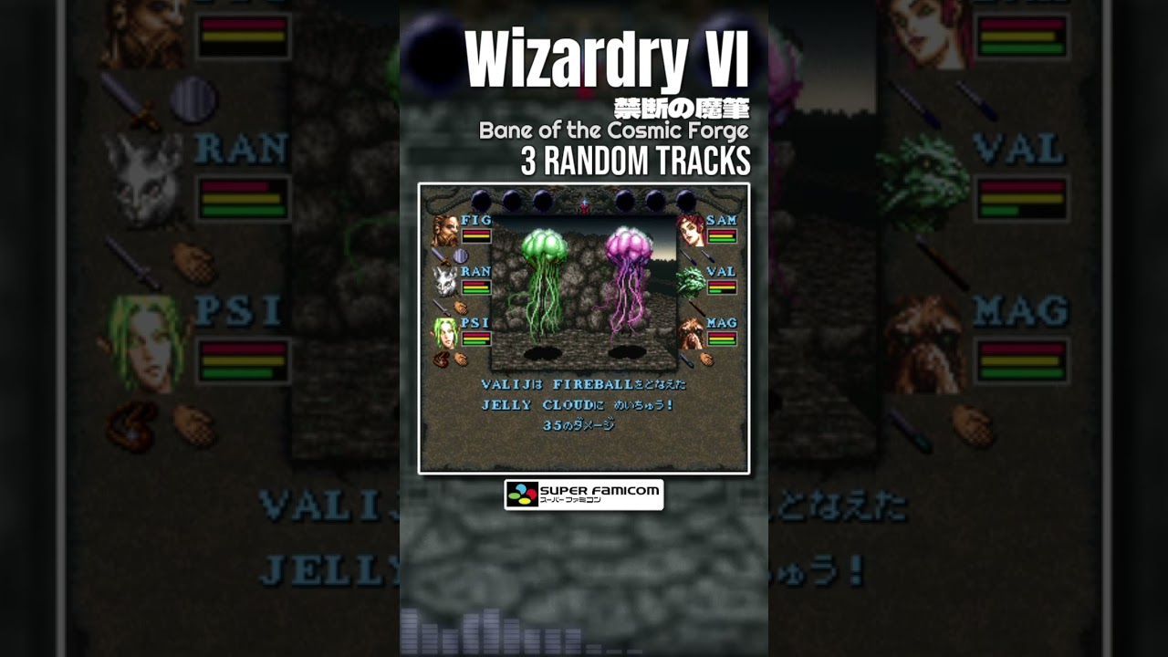 Wizardry VI: Bane of the Cosmic Forge [SNES / SFC] | 3 Random