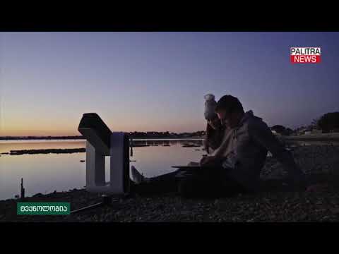 ინოვაციური ტელესკოპი, რომელიც დამოუკიდებლად იმართება