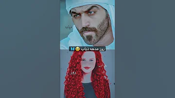 قصص واتباد وروايات عراقيه 