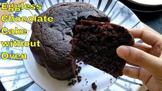 #chocolatecake #egglessbaking #cakeincooker eggless chocolate cake in
cooker/kadai. this is an easy foolproof recipe of which makes a moist
an...