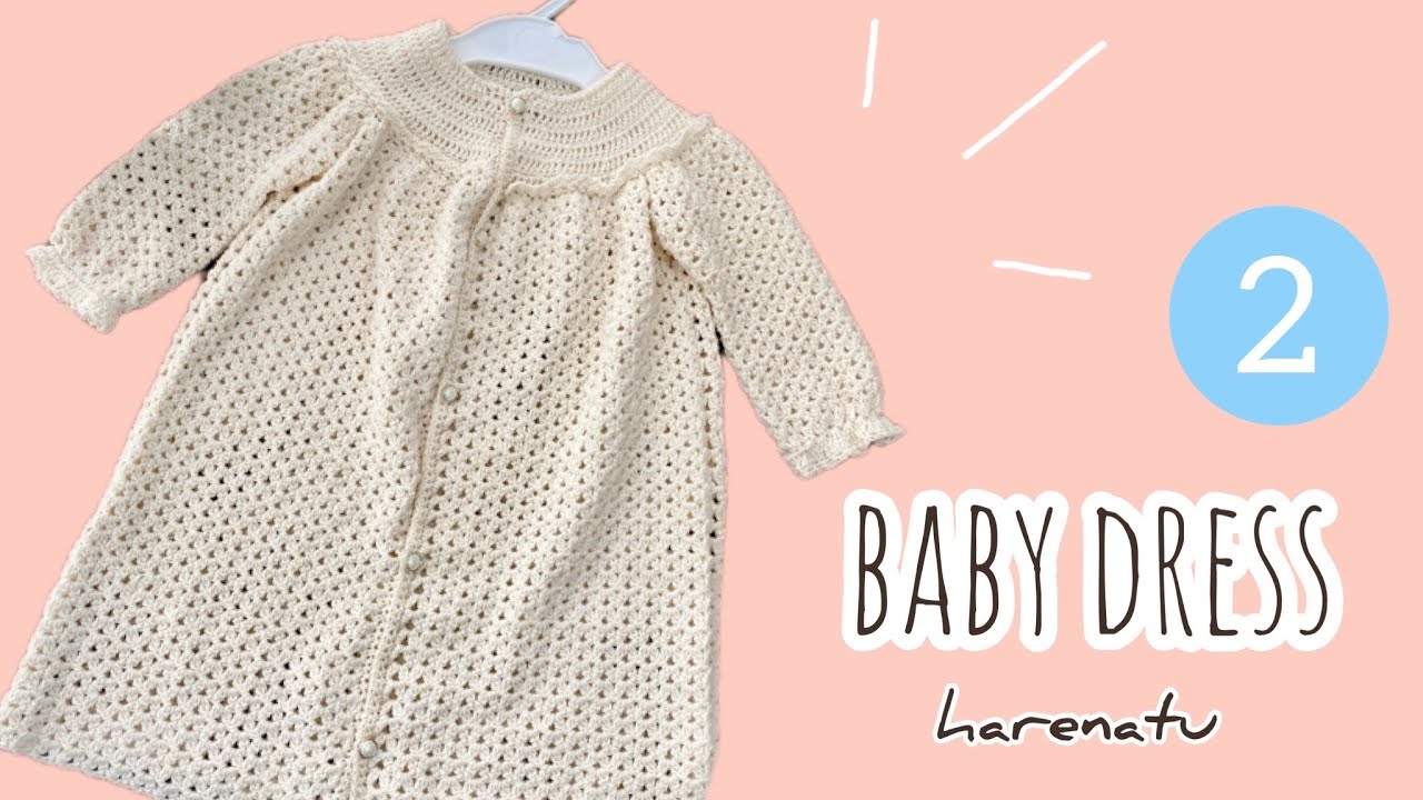 かぎ針ハンドメイドベビードレス かぎ針編みビンテージ風ベビードレス🌼デイジー＆リーフ🌿パート