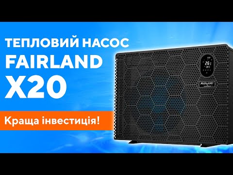 Інверторний тепловий насос Fairland X20-32T (32 кВт, 380 В), видео 1